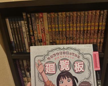 1話完結ものとか日常コメディ系とかミステリ系漫画が好きなんだけどオススメある？