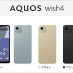 東京圏で売れてるAndroidスマートフォンランキングがこちら