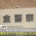 【悲報】みのもんた自宅に泥棒襲来