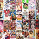 漫画4000作品読んだワイが選ぶ神漫画ランキング 漫画好き必見参考にすれば～？(クレしん風)