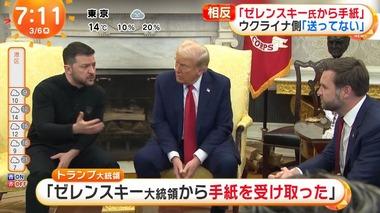 トランプ大統領｢ゼレンスキーから重要な手紙受け取った｣ ゼレンスキー大統領の報道官｢1通も送ってないぞ｣