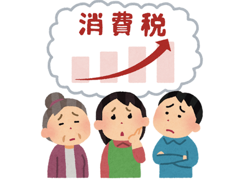 日本人気づく、増税しないと国がもたない…