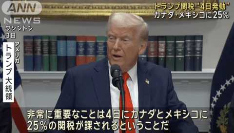 【悲報】トランプ「石破に円安操作すんなと電話した！」石破「電話なんてしてないけど？」