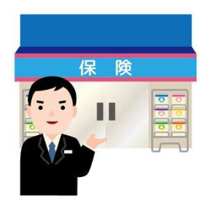 生命保険営業だけど質問ある？