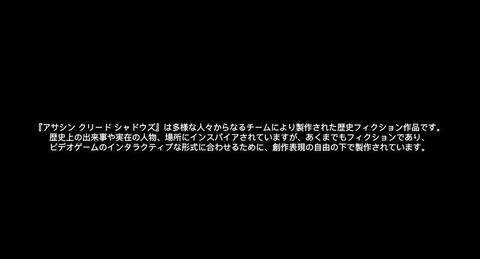 【正論】Forbes「アサクリは良作。弥助を問題化して叩いてた日本人は馬鹿」