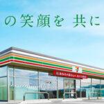 【朗報】セブンイレブン､焼きたてのパンやクッキー販売へ 来年2月までに1万店に店内調理の設備を導入