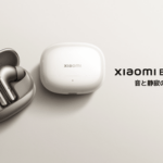 ワイヤレスイヤホン､Wi-Fiで接続する時代に ｢Xiaomi Buds 5 Pro｣発売