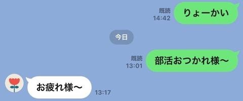 こっからなんて話題広げればいいか教えてくれ