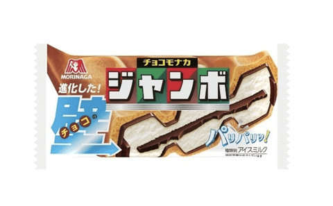 【乞食速報】森永製菓、「チョコモナカジャンボ」2.5万個を無料配布、東京・浅草寺で