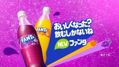 「ファンタ」とかいうオッサンになると飲めなくなるジュース