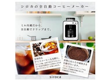 コーヒーメーカー買おうと思ったんだけど、これって毎回洗うやつなのかよ