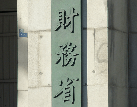 【悲報】財務省「2025年度の国民負担率は46.2％に上昇する見通し」