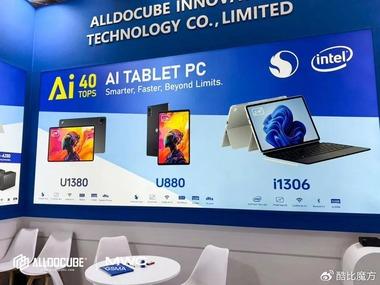 ALLDOCUBE､Snapdragon7+Gen3搭載の13インチタブレット｢U1380｣をMWC2025で公開