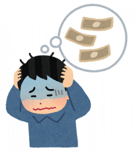 大学生ってこれくらい金使うよな？