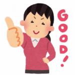 日本が世界に誇るもの挙げてけ
