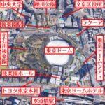 東京都がIRカジノ誘致　東京ドーム跡地にカジノが出来るよ😲