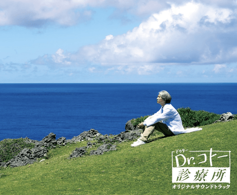 中島みゆきの隠れた名曲四天王「銀の龍の背に乗って」「悪女」「命の別名」「時代」