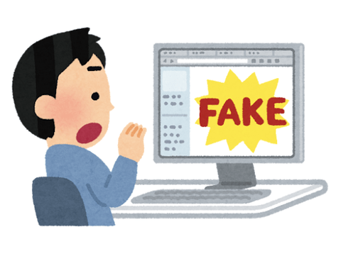 【悲報】ネット上のデマ、2人に1人が信じる