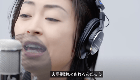 【悲報】宇多田ヒカルさん、新曲歌詞に「令和何年になったらこの国で夫婦別姓OKされるんだろう」