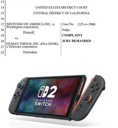 【悲報】1月のCESで未発表だったゲーム機｢Switch2｣のモックを展示したメーカー｢HUMAN THINGS(Genki)｣､任天堂に訴えられる