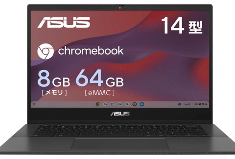 教育委員会「Windowsはクソ。Chromebook一択」
