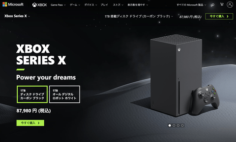 【悲報】ゲーム機、なぜか大幅な値上げが止まらない