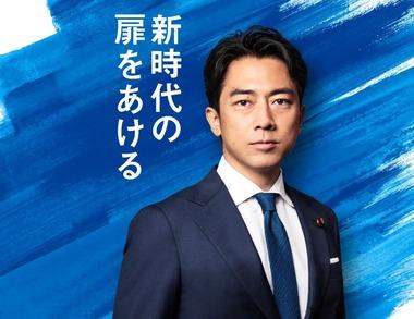 大炎上した江藤農水大臣が辞表提出 後任に小泉進次郎氏を起用へｗｗｗｗｗｗｗ