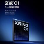 Xiaomi､独自の3nmチップ｢XRING O1｣を開発 ｢Xiaomi 15S Pro｣や｢Xiaomi Tablet 7 Ultra｣を5月22日に発表