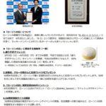 ローソンさん､6月3日から4週間｢盛りすぎチャレンジ｣を開催 50%増量した商品を過去最大の41品発売