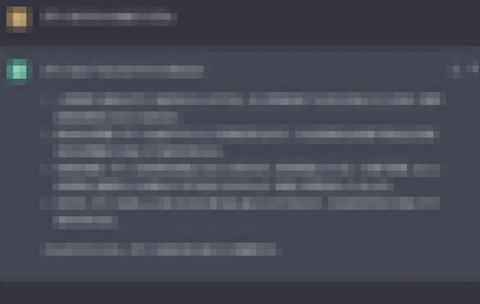 転売ヤーの必要性についてChatGPTに聞いてみた