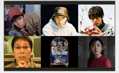 ｢世にも奇妙な物語 35周年SP｣で放送される5本が発表｢BLACK ROOM｣｢美女缶｣｢恋の記憶、止まらないで｣など