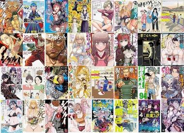 Kindleストア｢秋田書店のマンガ50%ポイント還元｣を開始