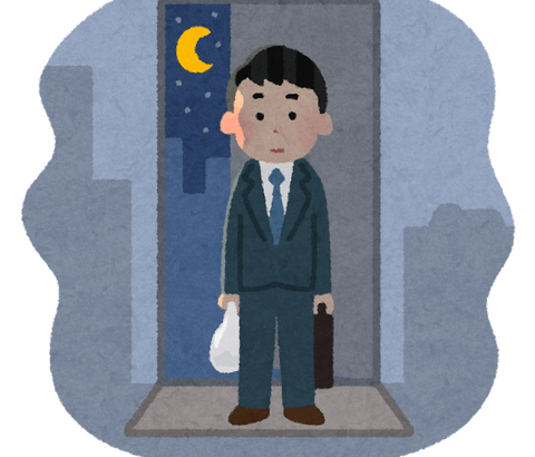 【悲報】社会人でポンと「5万円」出せるようになってない奴、ヤバい・・・・・