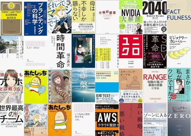 【大型セール】Kindleストア｢文藝春秋･朝日新聞出版･幻冬舎など最大50%ポイント還元｣や｢KADOKAWAの本最大70%OFF｣を開始