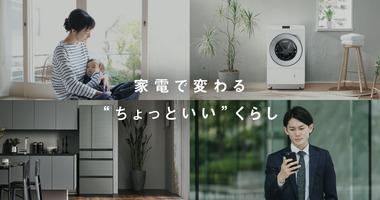 多少高くてもこれだけはこだわっとけって家電なんかある？