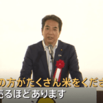 石破首相､コメを買ったことない江藤農水大臣を更迭する方向で調整