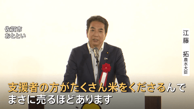 石破首相､コメを買ったことない江藤農水大臣を更迭する方向で調整