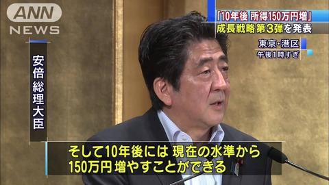 【悲報】日本の製造業、ガチのマジで再起不能に。ありがとうアベノミクス
