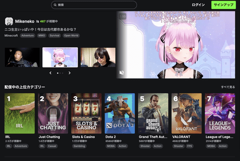 ニコニコ動画を捨てた裏切り者たち、移住先で大儲け