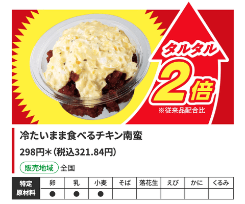 【画像】セブンイレブン、アンチも黙る「お値段そのまま増量祭」開催決定