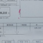 【悲報】ワイ生活保護受給者、7年住んだアパートからボロい一軒屋に明日引っ越す