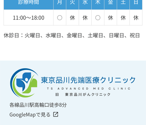 【画像】これで経営ってなりたつのか？