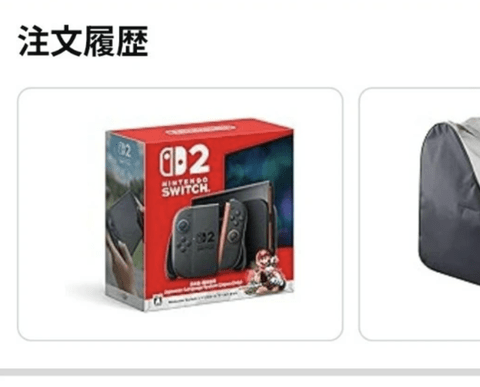 【あれ？】Switch2、もしかして希望者全員に行き渡るのでは？という雰囲気に…