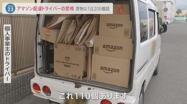 【悲報】Amazonプライム会員なのに時間指定できないし勝手に置き配してくるんやが