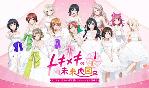 【悲報】ラブライブ待望の最新作ゲーム、売上7000本の大爆死ｗｗｗｗｗｗｗｗｗ