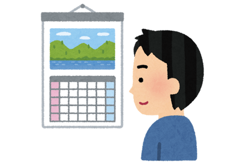 何度も転職して悟ったけど「休日数」って人生に影響するよな