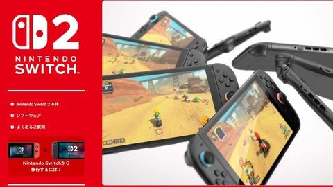 【ゲーム】ニンテンドースイッチ2に予約殺到　その一方で若者の「ゲーム離れ」がじわじわ進む日本市場の意外な実態