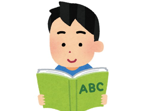 今から英語勉強する奴、全員バカです
