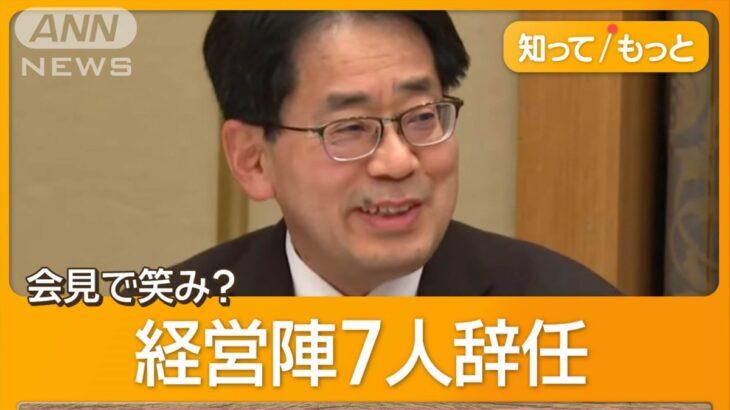 【邪悪】いわき信用組合が不正融資247億円　ハンマーでパソコン破壊“証拠隠蔽”も