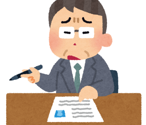 【悲報】面接官「ごめん。そのままだと落とすけど、どうする？」→は？ｗｗｗ